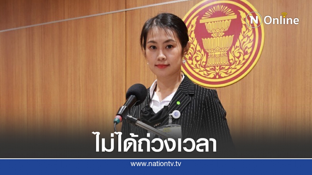 พปชร.ยันตั้งกมธ.ศึกษาก่อนรับร่างแก้ไขรธน.คุ้มค่า