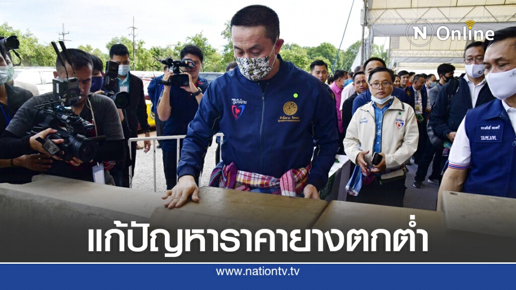 คมนาคมตั้งเป้าใช้ยางพารา 1 ล้านตัน ปรับปรุงถนนทั่วประเทศ คมนาคมตั้งเป้าใช้ยางพารา 1 ล้านตัน ปรับปรุงถนนทั่วประเทศ