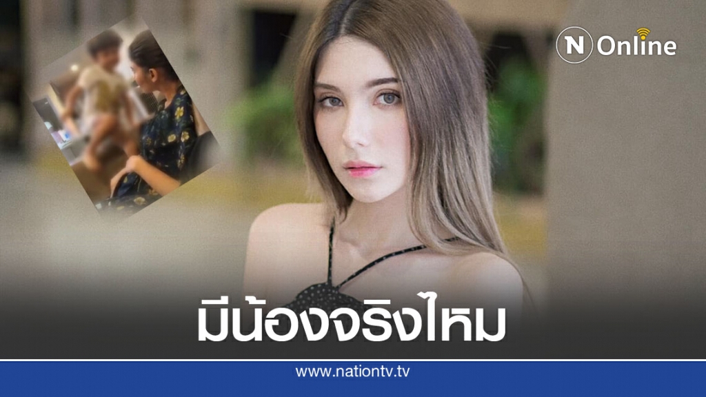ชาวเน็ตขุดเจอคลิป ซาร่า นั่งโซฟากับแม็กซ์เวลล์ แห่โฟกัสที่มือลูบพุงไปมาเหมือนกำลังท้อง ชาวเน็ตขุดเจอคลิป ซาร่า นั่งโซฟากับแม็กซ์เวลล์ แห่โฟกัสที่มือลูบพุงไปมาเหมือนกำลังท้อง