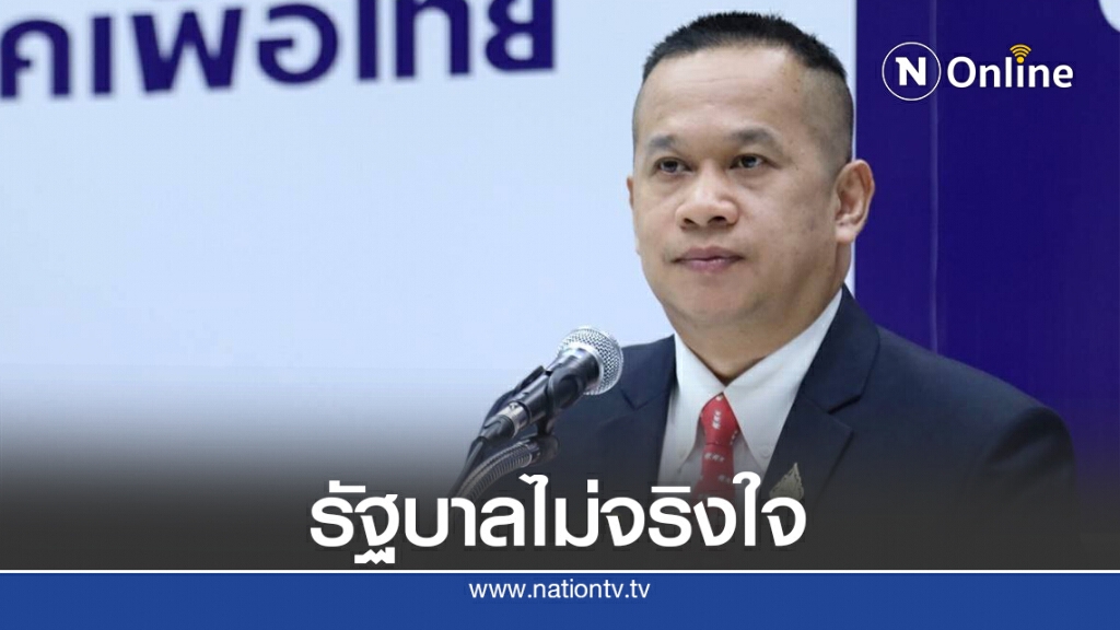 "อนุสรณ์"ชี้รัฐบาลไม่จริงใจยื้อแก้รัฐธรรมนูญ "อนุสรณ์"ชี้รัฐบาลไม่จริงใจยื้อแก้รัฐธรรมนูญ