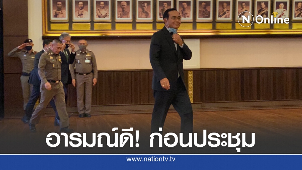 ที่ประชุม ก.ตร.เริ่มแล้ว ลุ้นพิจารณา "วิระชัย-ปรีชา"