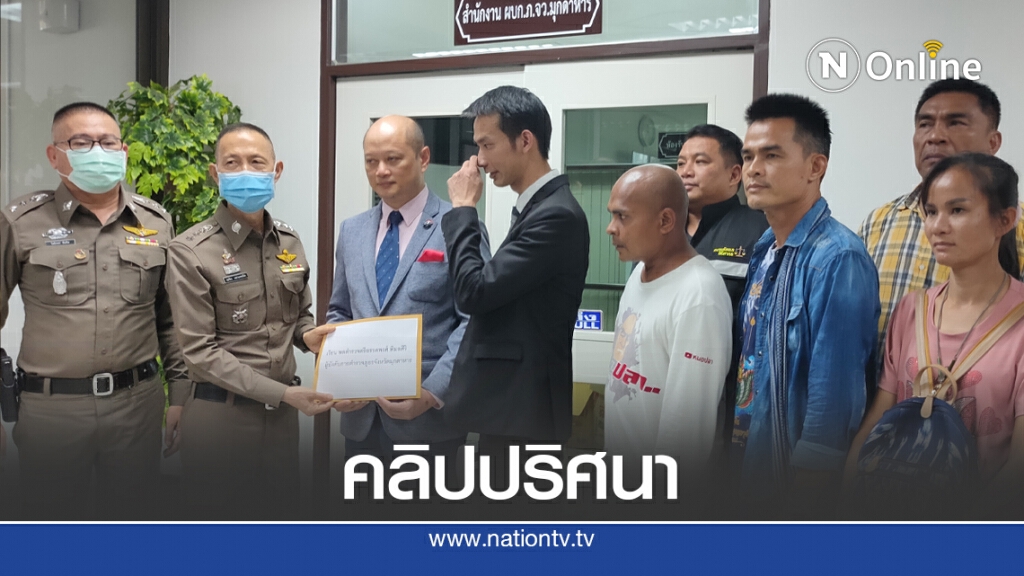 ลุงพลป้าแต๋นและทนายนำคลิปเสียงปริศนาคดีน้องชมพู่ให้ตำรวจ