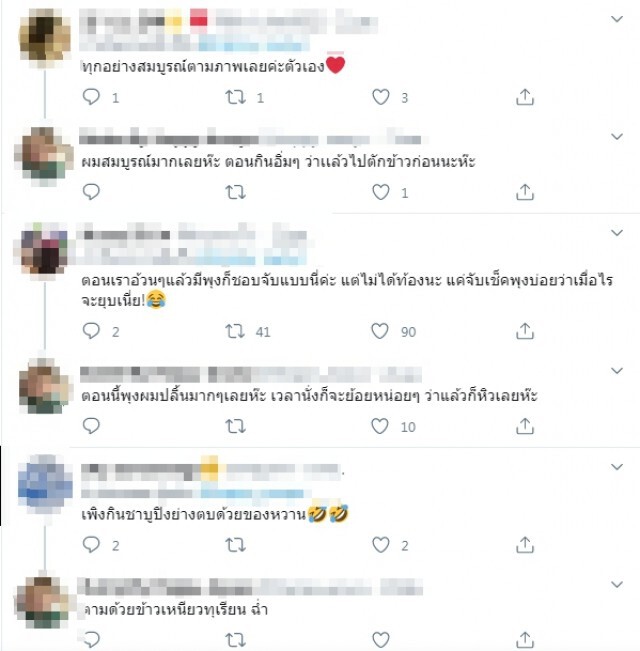 ชาวเน็ตขุดเจอคลิป ซาร่า นั่งโซฟากับแม็กซ์เวลล์ แห่โฟกัสที่มือลูบพุงไปมาเหมือนกำลังท้อง