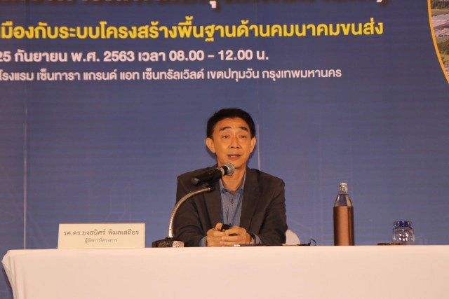 สนข.เล็งพัฒนาพื้นที่รอบ 177 สถานีรถไฟ