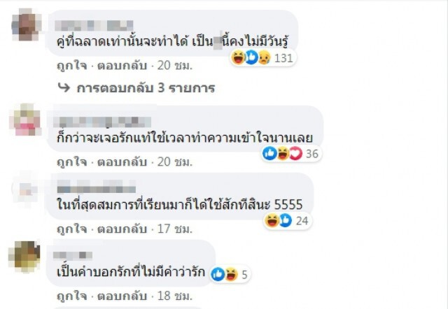 สามีได้ผ้ากันเปื้อนจากภรรยา ปักลายสมการ พอแก้โจทย์ได้เท่านั้นแหละรักเธอที่สุด