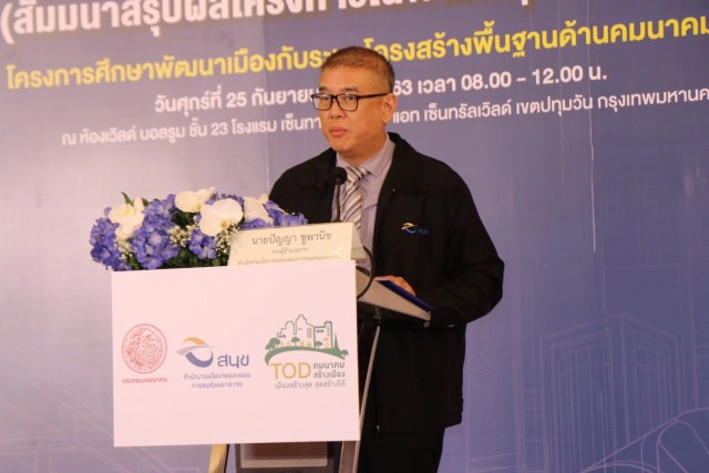 สนข.เล็งพัฒนาพื้นที่รอบ 177 สถานีรถไฟ