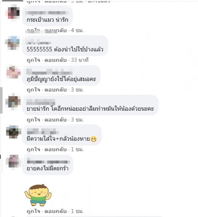 ฮาลั่นทั้งคลินิก คุณป้าหิ้วกระสอบพกแมวมาฉีดยา คิดมาดีงานนี้ไม่มีทรมานสัตว์