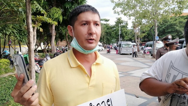 ม็อบ"ฮาบ่เอาคิง"- หวิดปะทะหนุ่มลูกครึ่ง​