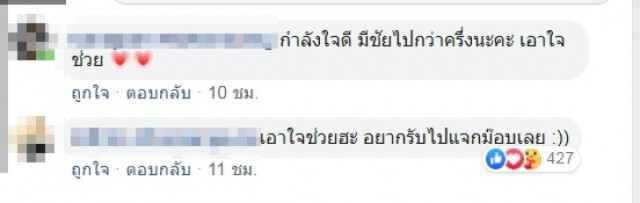 หนุ่มตกงาน หันมาขายทาร์ตไข่  งัดกลยุทธ์ ใครได้ยินถูกใจต้องเดินเข้ามาซื้อ