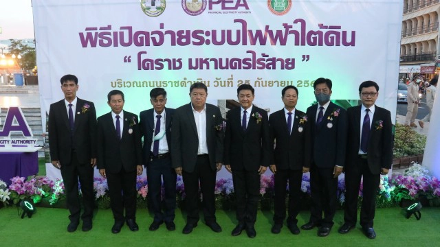 กฟภ.เปิดจ่ายระบบไฟฟ้าใต้ดินเมืองโคราช