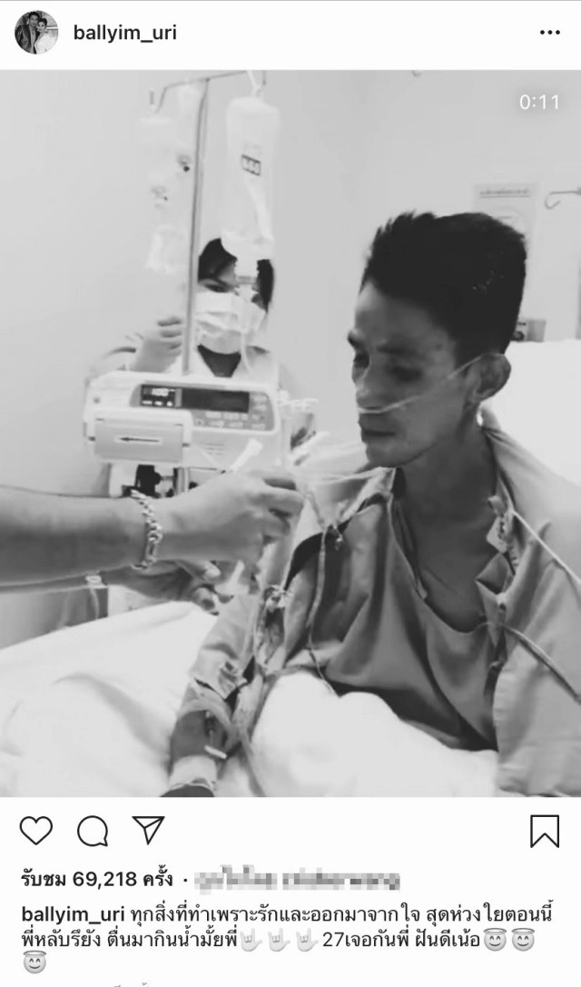 ย้อนคลิป บอล เชิญยิ้ม ป้อนข้าวป้อนน้ำ "โรเบิร์ต" จนวินาทีสุดท้าย