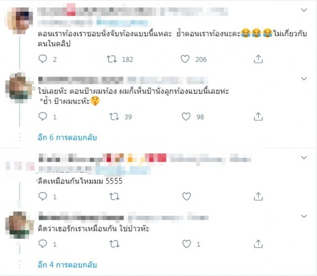 ชาวเน็ตขุดเจอคลิป ซาร่า นั่งโซฟากับแม็กซ์เวลล์ แห่โฟกัสที่มือลูบพุงไปมาเหมือนกำลังท้อง