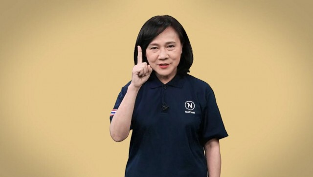 ชวน'แฟนข่าว'ส่งพลังใจให้'เนชั่นทีวี'
