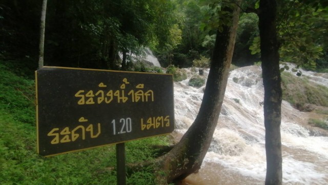"น้ำตกวังแก้ว"สั่งเฝ้าระวัง24ชม.