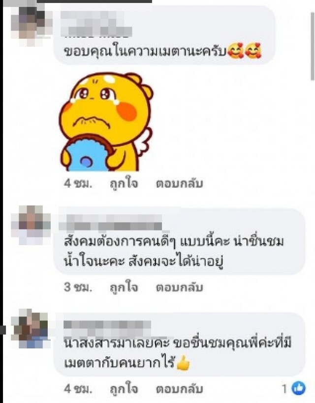 สุดสงสาร ชายเดินเก็บเศษอาหารเหลือกินในศูนย์อาหาร จนหนุ่มต้องยื่นมือเข้าช่วย