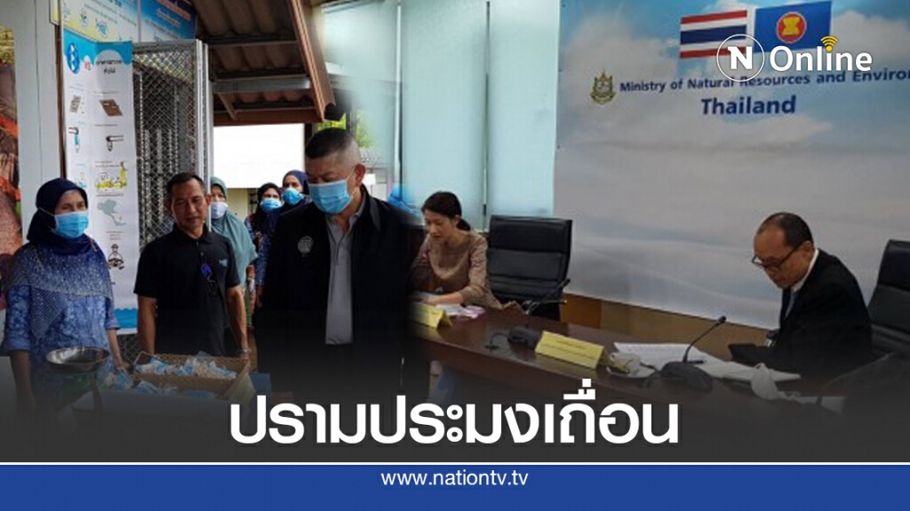 "บิ๊กป้อม"ส่งผู้ช่วย ผบ.ตร.ระดมพลังปรามประมงผิดกฎหมาย