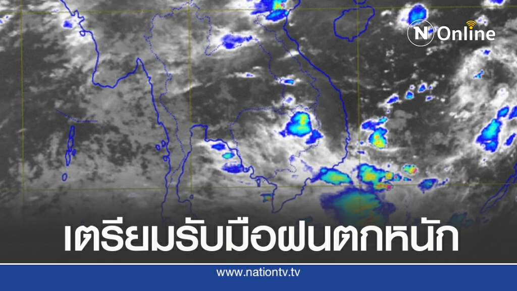 อุตุฯ เตือน 27-29 ก.ย. ทั่วประเทศฝนหนักบางพื้นที่ อุตุฯ เตือน 27-29 ก.ย. ทั่วประเทศฝนหนักบางพื้นที่