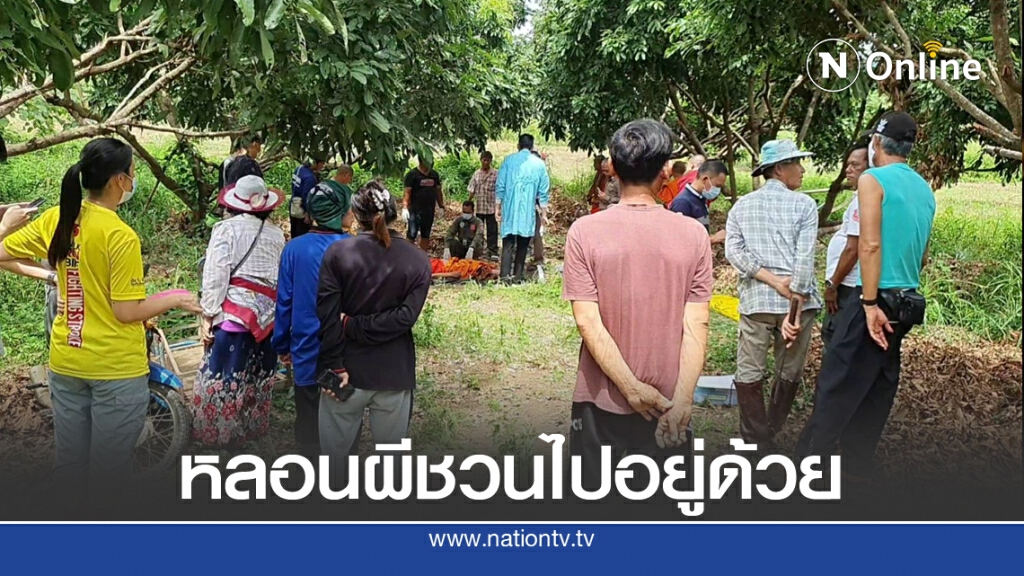 พระหลอนถูกผีชวนไปอยู่ด้วยเช้ามาผูกคอตาย