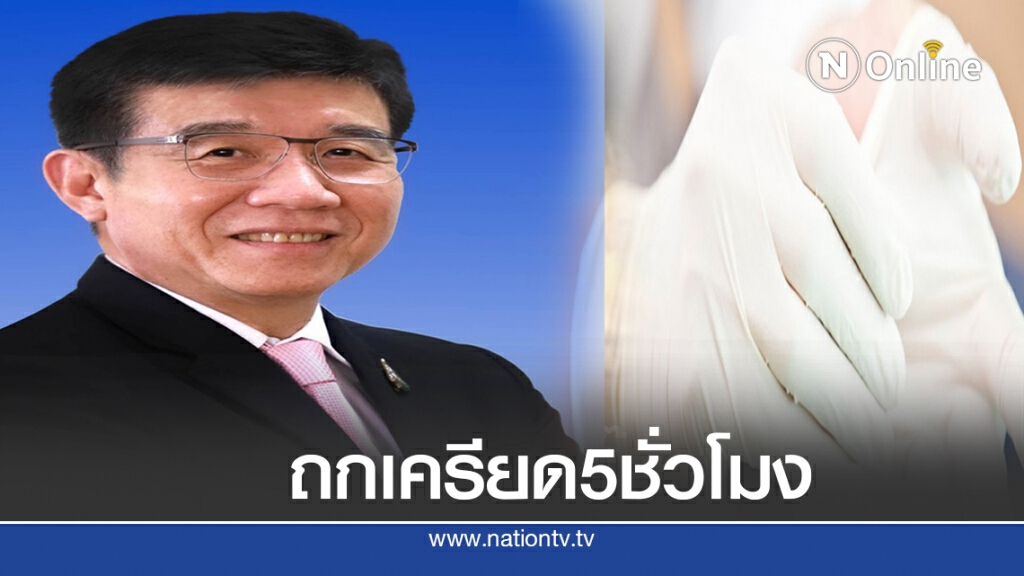 บอร์ดอคส.ใช้คำสั่งระงับสัญญาถุงมือยางฉาวแทนยกเลิก