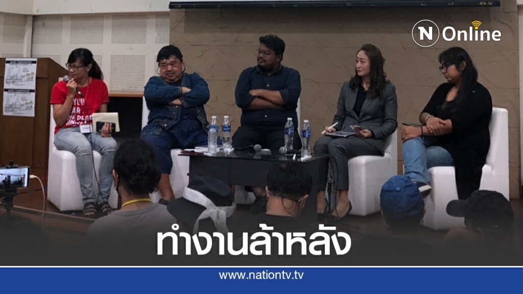ภาคปชช.อัดการทำงานกมธ.ยังไม่ตรงเจตนารมณ์ ภาคปชช.อัดการทำงานกมธ.ยังไม่ตรงเจตนารมณ์