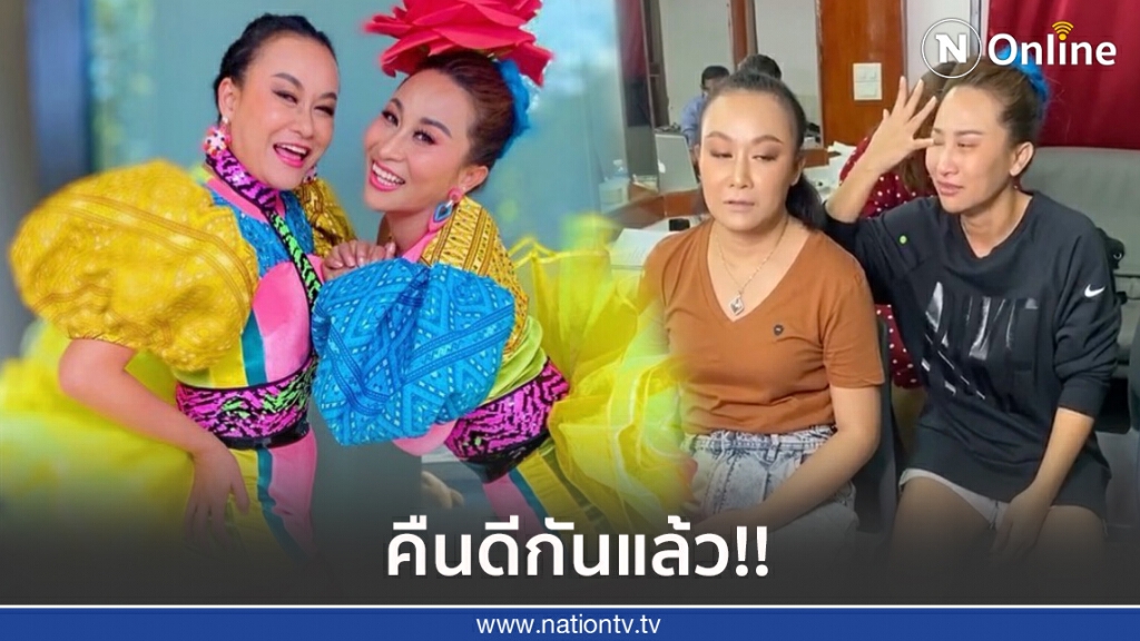 "ลาล่า" น้ำตาไหลพรากคืนดี "ลูลู่" ร่ายยาวเหตุผล 14 ข้อ รับผิดติดเอาแต่ใจ!