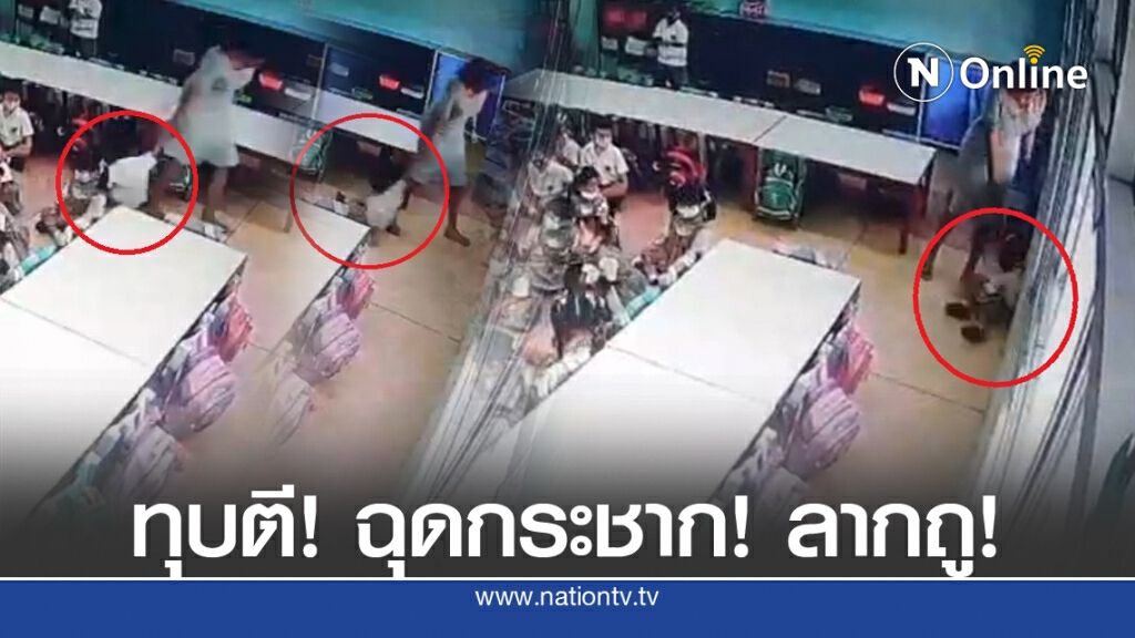 คลิปครูทำร้ายเด็ก ทยอยโผล่! พ่อน้องเสือลุยฟ้องหลักล้าน