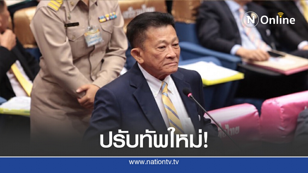 "สมพงษ์" ชี้ พรรคเพื่อไทยต้องมีการปรับรูปแบบการบริหารใหม่