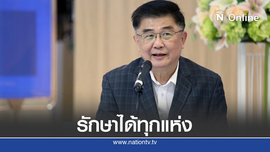 สปสช.ย้ำเหยื่อทุจริตบัตรทองเข้ารักษาได้ทุกที่