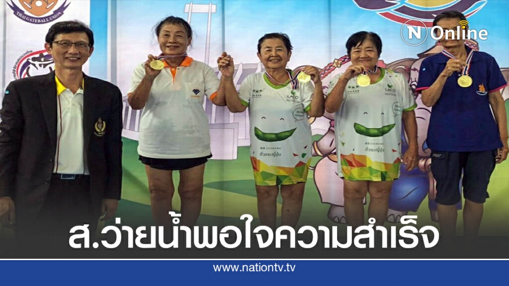 "ส.ว่ายน้ำ"พอใจนักกีฬาสูงอายุร่วมแข่ง"ไทยแลนด์โอเพ่นฯ"