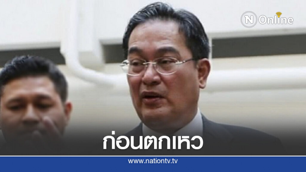 กมธ.ศึกษาร่างแก้รัฐธรรมนูญต้องตัดสินใจให้เร็ว กมธ.ศึกษาร่างแก้รัฐธรรมนูญต้องตัดสินใจให้เร็ว