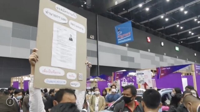 "หมอบูนา"ป่วนงานJob Expoชูป้ายสมัครงานกับนายกฯ