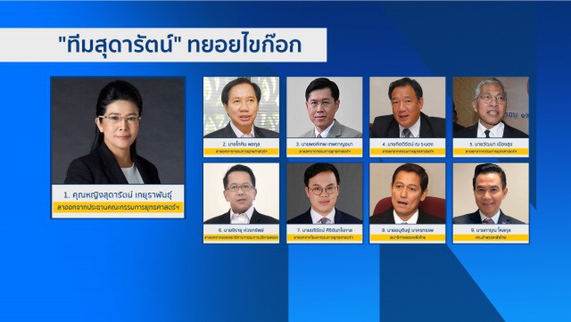 สำรวจรอยร้าวเพื่อไทย ต้นเหตุ "ทีมเจ๊" แห่ไขก๊อก