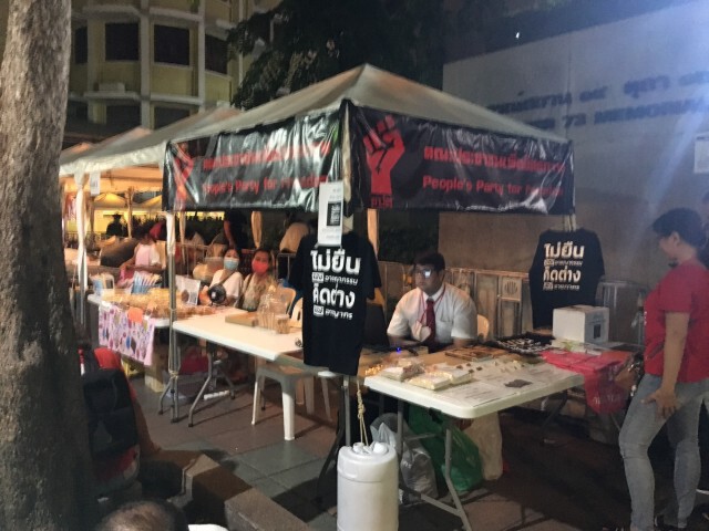 เริ่มแล้ว "สภาพบประชาชน" เนื้อเข้มข้น บรรยากาศคึกคัก