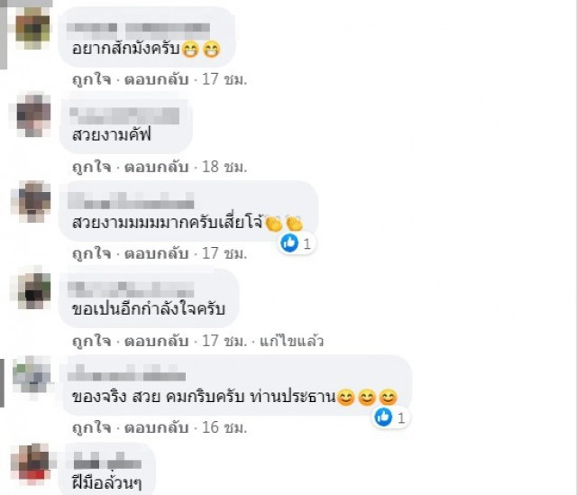 อัพเดท สาวสักพลาดได้งูเขียวหัวโม่ง ช่างแก้ให้เป็นพญานาคสมดั่งใจ
