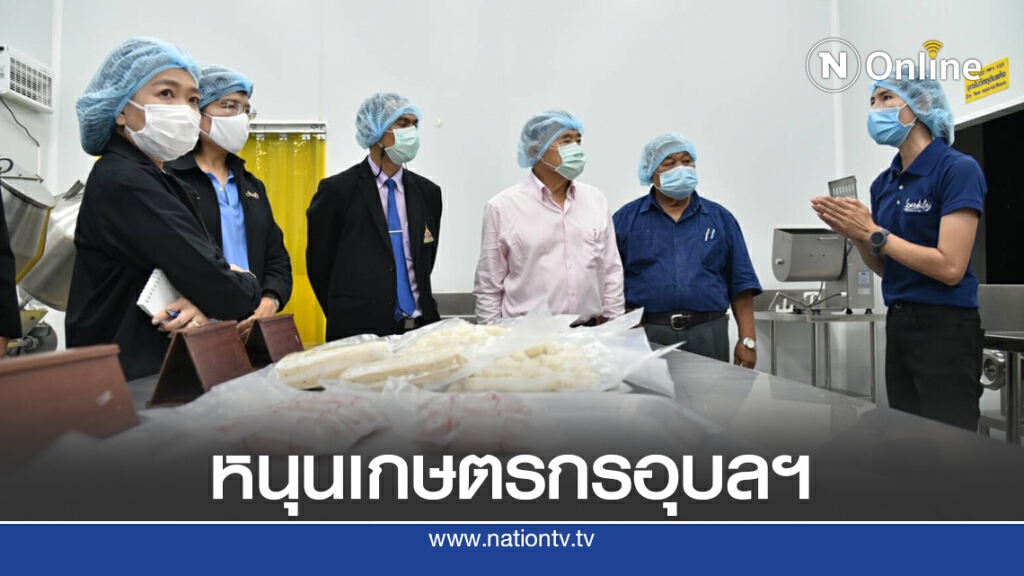 พาณิชย์หนุนเกษตรกรใช้เอฟทีเอส่งออก 'โคเนื้อ-เกษตรอินทรีย์' ไปตลาดโลก