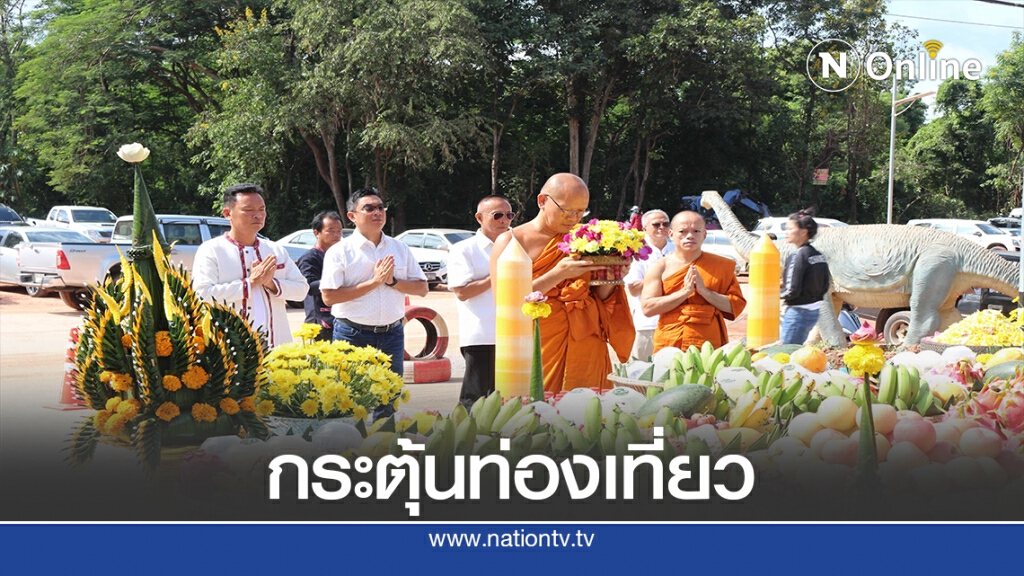 จัดพิธีประดิษฐานพระหินทรายหน้าบันไดสวรรค์กระตุ้นท่องเที่ยว
