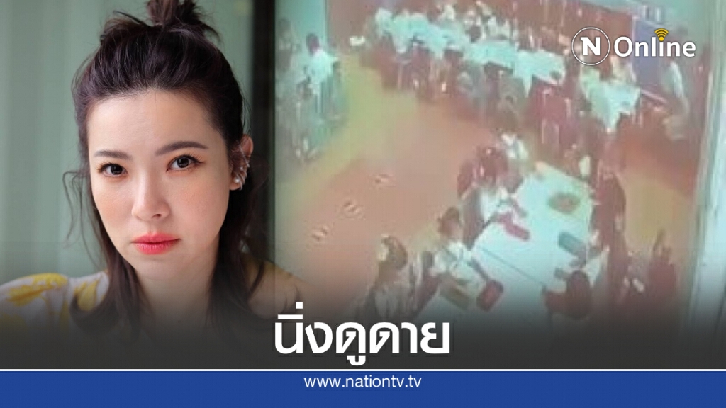 "ต้นหอม" ไม่ทน! จวกครูทำไมไม่ปกป้องเด็ก "ต้นหอม" ไม่ทน! จวกครูทำไมไม่ปกป้องเด็ก