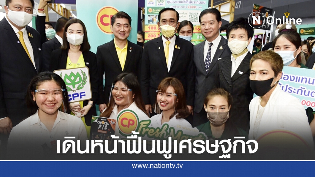 นายกฯ เยี่ยมบูธ ซีพีเอฟรับงานกว่า 8,000 อัตราที่ Job Expo Thailand 2020