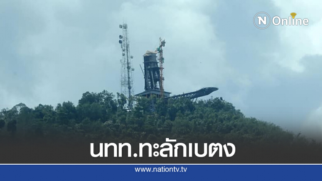 นทท.ทะลักวันเดียว 4 พันคน ชม"สกายวอล์คอัยเยอร์เวง" นทท.ทะลักวันเดียว 4 พันคน ชม"สกายวอล์คอัยเยอร์เวง"