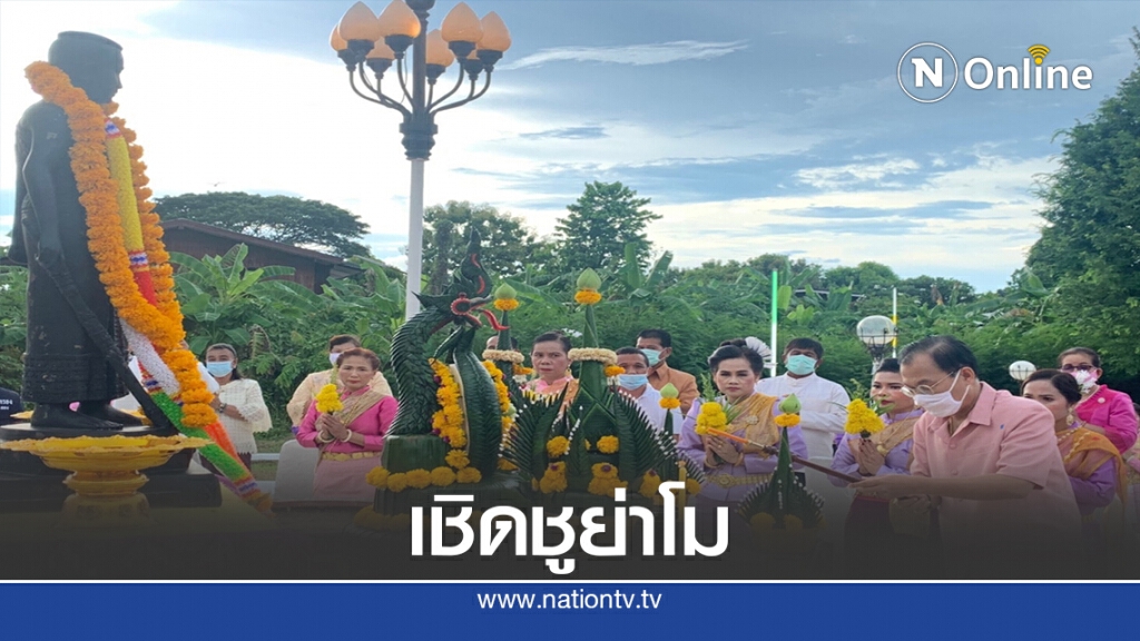 หลานสาวย่าโมร่วมใจรำบวงสรวงเชิดชูวีรกรรมปกป้องเมืองโคราช หลานสาวย่าโมร่วมใจรำบวงสรวงเชิดชูวีรกรรมปกป้องเมืองโคราช