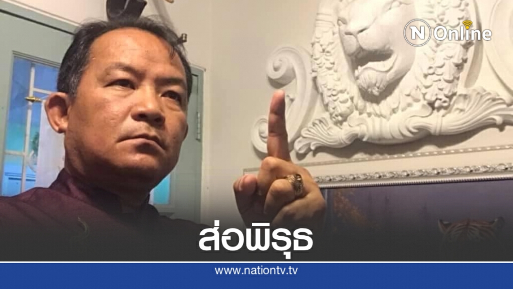 ศรีสุวรรณจ่อร้องดีเอสไอ ปมพิรุธแก้ทีโออาร์ประมูลรถไฟฟ้าสีส้ม