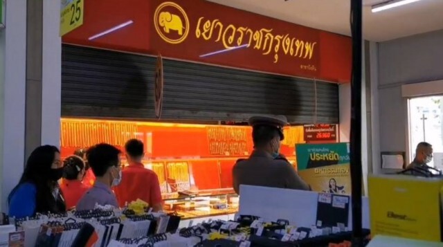 ด่วน.! บุกเดี่ยวจี้ "ร้านทอง" กวาดทอง100บาท หลบหนี
