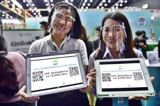 นายกฯ เยี่ยมบูธ ซีพีเอฟรับงานกว่า 8,000 อัตราที่ Job Expo Thailand 2020