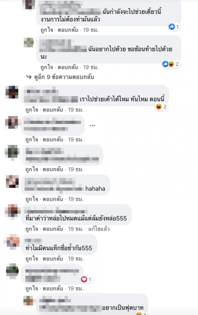 ชาวเน็ตฮือฮาหลังหนุ่มนายแบบเกิดอุบัติเหตุ จยย.ล้ม จนมีแต่คนอยากเจ็บแทน