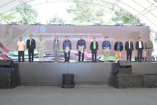 คมนาคมคิกออฟนำยางพาราปรับปรุงถนนเพิ่มความปลอดภัย