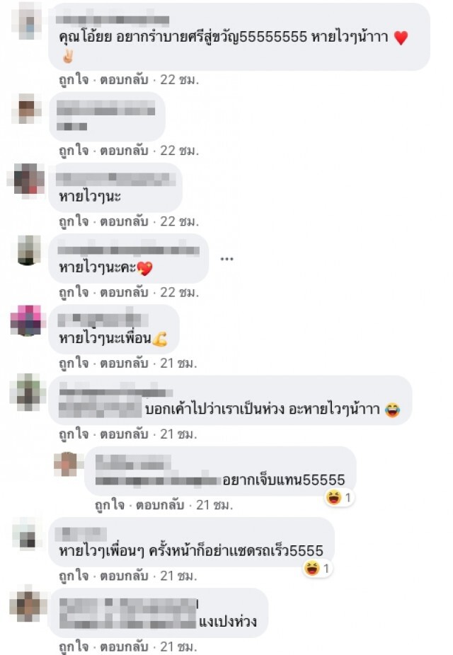 ชาวเน็ตฮือฮาหลังหนุ่มนายแบบเกิดอุบัติเหตุ จยย.ล้ม จนมีแต่คนอยากเจ็บแทน