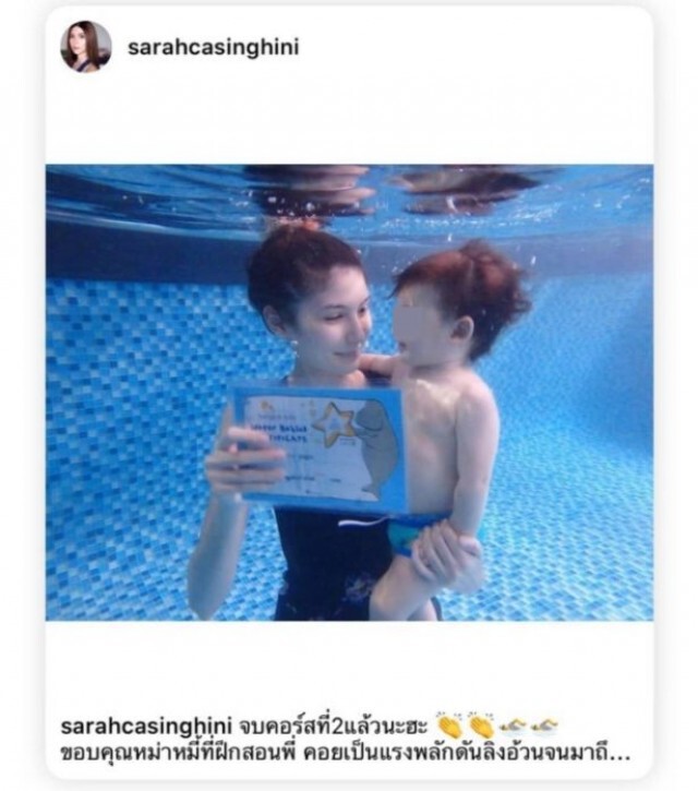 "ซาร่า" ยัน "แม็กซ์เวลล์" ไม่ได้กลัวน้ำ จ่อเอาผิดคนว่าร้ายเรื่องเลี้ยงลูก