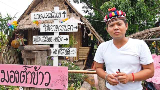 "กูบนาคาเฟ่" อาหารหลักสิบ วิวหลักล้าน