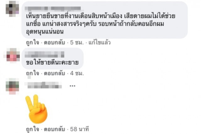 หญิงชราตระเวนขายขนม หาเงินเลี้ยงหลาน 3 ขวบ อนาถลูกสาวมาด่วนจาก ทิ้งชีวิตน้อยๆ ให้ดูแล