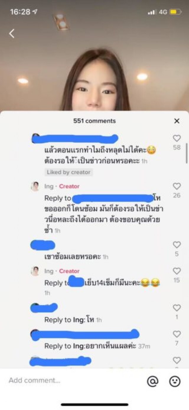 เพจดังเผย "อิงอิง" แฉเอง เคยโดนซ้อมเย็บ 14 เข็ม เส้นเลือดฝอยในตาแตก